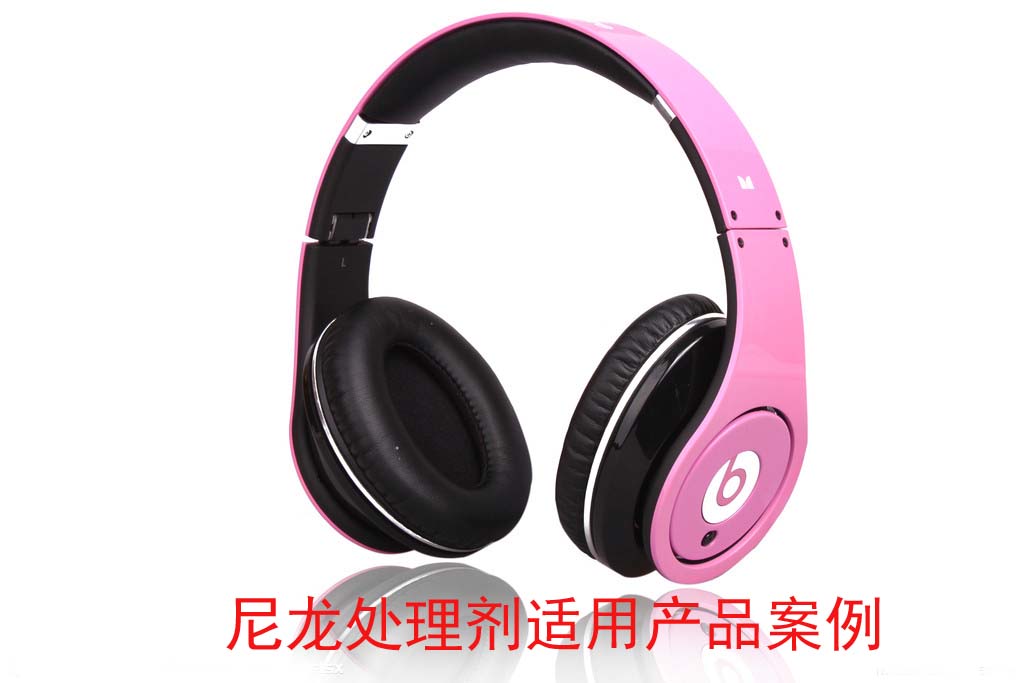 尼龍?zhí)幚韯┌咐? width=