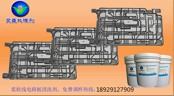 硅油清洗劑
